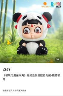 （分類：）位於 。 由 sayhello_shop 提交（商品編號 1366724423，圖片 1）。簡介： 。