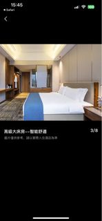 Shenzhen hotel one night63438844812803117