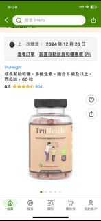 （分類：）位於 。 由 sandychan20190101 提交（商品編號 1375017677，圖片 1）。簡介： 。