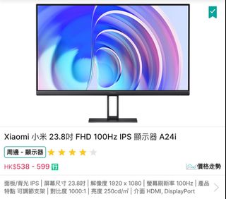 （分類：）位於 。 由 easytranding 提交（商品編號 1375063498，圖片 1）。簡介： 。