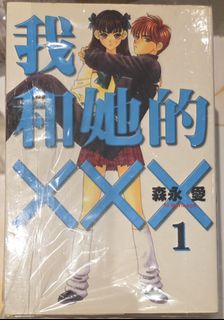 （分類：）位於 。 由 83jp_shop 提交（商品編號 1375063075，圖片 1）。簡介： 。