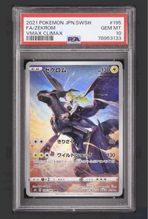 (Category: ) located in . Submitted by kafkatamura (Listing ID 1374911031, Image 1). Description: .