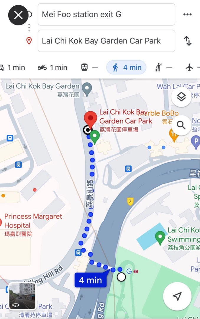 九龍美孚站旁邊，有蓋電單車位，月租（最少1年）63437621954689113
