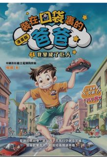 （分類：）位於 。 由 sumheart 提交（商品編號 1375085566，圖片 1）。簡介： 。