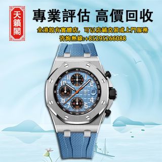 （分類：）位於 。 由 tel-85295266088 提交（商品編號 1375174252，圖片 1）。簡介： 。