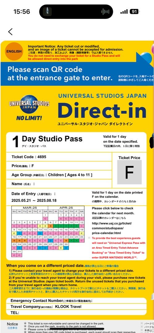 2x Universal Studios Japan Child Tickets, Tickets & Vouchers, Flights ...