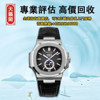 （分類：）位於 。 由 tel-85295266088 提交（商品編號 1375171449，圖片 1）。簡介： 。