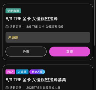 （分類：）位於 。 由 davenm 提交（商品編號 1375233283，圖片 1）。簡介： 。