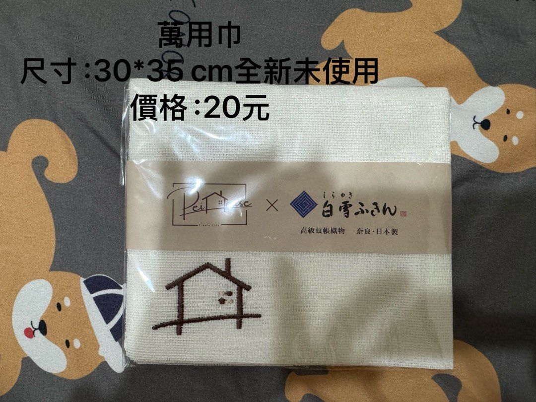 由 ruru_dai (刊登 ID 1375107875，圖片 1) 提交，位於 高雄市 (Kaohsiung) 的 嬰兒洗澡萬用巾 (類別：清潔用品)，說明：物品狀況如圖示。