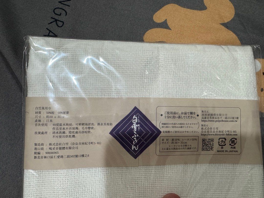由 ruru_dai (刊登 ID 1375107875，圖片 2) 提交，位於 高雄市 (Kaohsiung) 的 嬰兒洗澡萬用巾 (類別：清潔用品)，說明：物品狀況如圖示。
