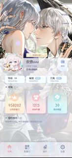 （分類：）位於 。 由 annnnnpp 提交（商品編號 1373683899，圖片 1）。簡介： 。