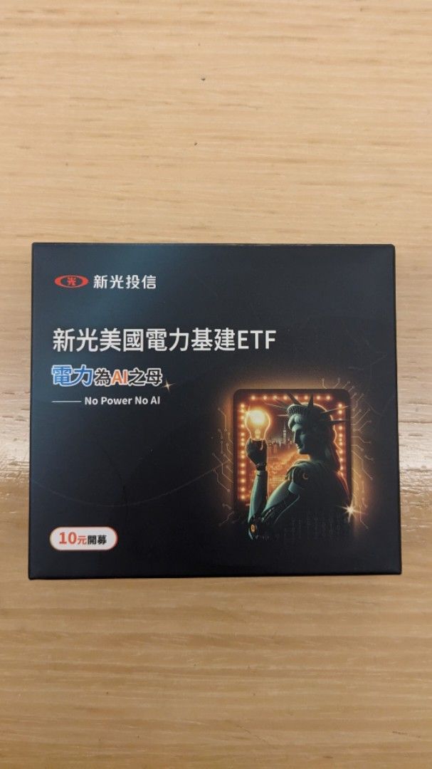 由 steebo (刊登 ID 1375204527，圖片 1) 提交，位於 台中市 (Taichung) 的 人體感應燈 (類別：商務用科技產品)，說明：圖2有說明書。
