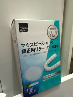 隱形牙箍清潔酵素62939563782275110