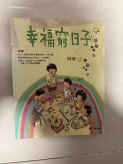 （分類：）位於 。 由 eghero 提交（商品編號 1375226145，圖片 1）。簡介： 。