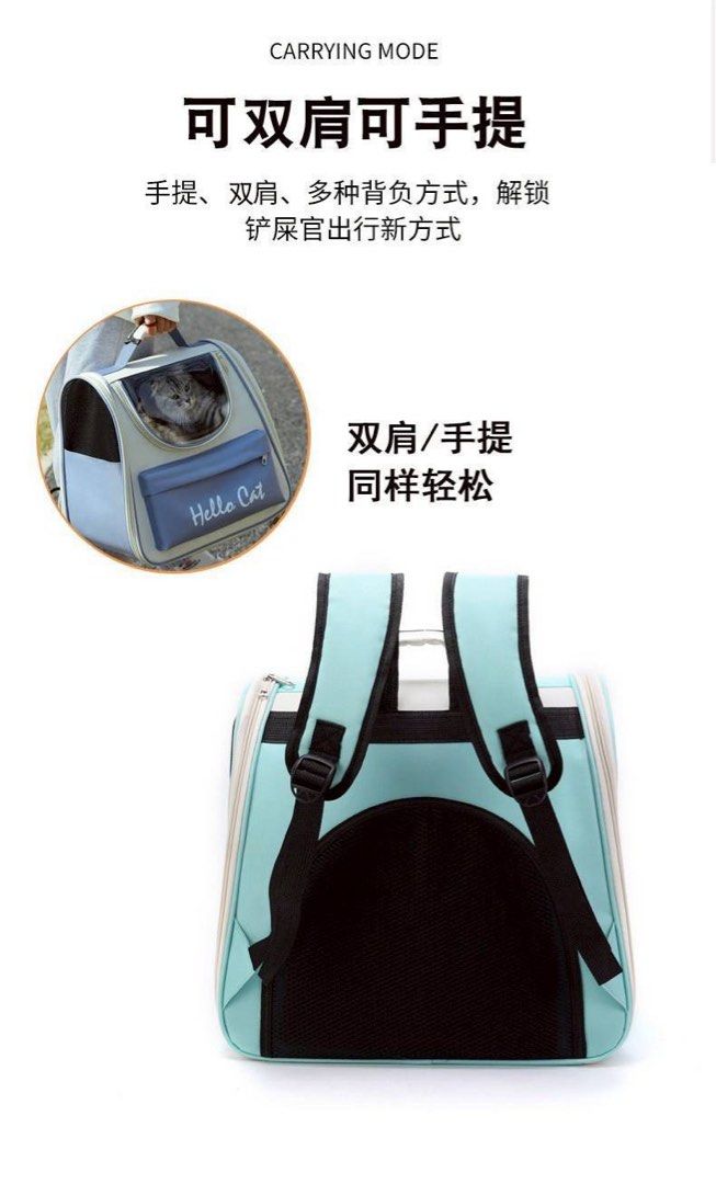 由 vera_778 (刊登 ID 1375257239，圖片 2) 提交，位於 新北市 (New Taipei) 的 便攜寵物雙肩手提透氣太空包（藍色） (類別：寵物及其他)，說明：偶而帶可愛的寵物一起去旅行，推薦這款太空包，貼心 設有寵物觀景窗，可防止寵物幽閉恐懼，搭配兩側透氣 網設計，通風透氣，寵物在包包裡不悶熱 互動餵食開口設計，可愛的狗狗、貓貓可把頭伸出來，隨時都可以互動餵食，採用防潑水材質製造，保護愛寵 不被淋濕，堅硬外殼，搭車不怕擠壓，不易變形，布料提手柔軟舒適，好提不勒手 材質：PVC 尺寸：如圖 顏色：藍色 圖片僅供參考。