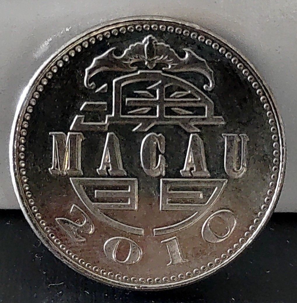 Macau 澳門元澳門圓硬幣錢幣Coin (2), 興趣及遊戲, 收藏品及紀念品, 錢幣- Carousell