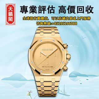 （分類：）位於 。 由 tel-85295266088 提交（商品編號 1375169335，圖片 1）。簡介： 。