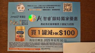 （分類：）位於 。 由 sze_long_21 提交（商品編號 1375226651，圖片 1）。簡介： 。