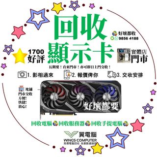 （分類：）位於 。 由 wingscomputer888 提交（商品編號 1172457285，圖片 1）。簡介： 。
