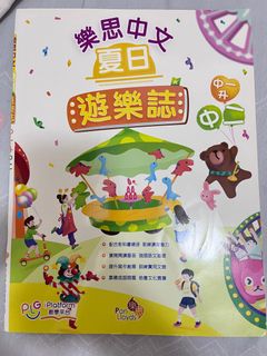 （分類：）位於 。 由 liiing1208 提交（商品編號 1375249010，圖片 1）。簡介： 。