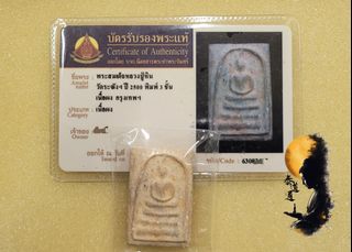 （分類：）位於 。 由 thaido1985 提交（商品編號 1375187924，圖片 1）。簡介： 。