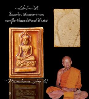 （分類：）位於 。 由 thaido1985 提交（商品編號 1375150835，圖片 1）。簡介： 。