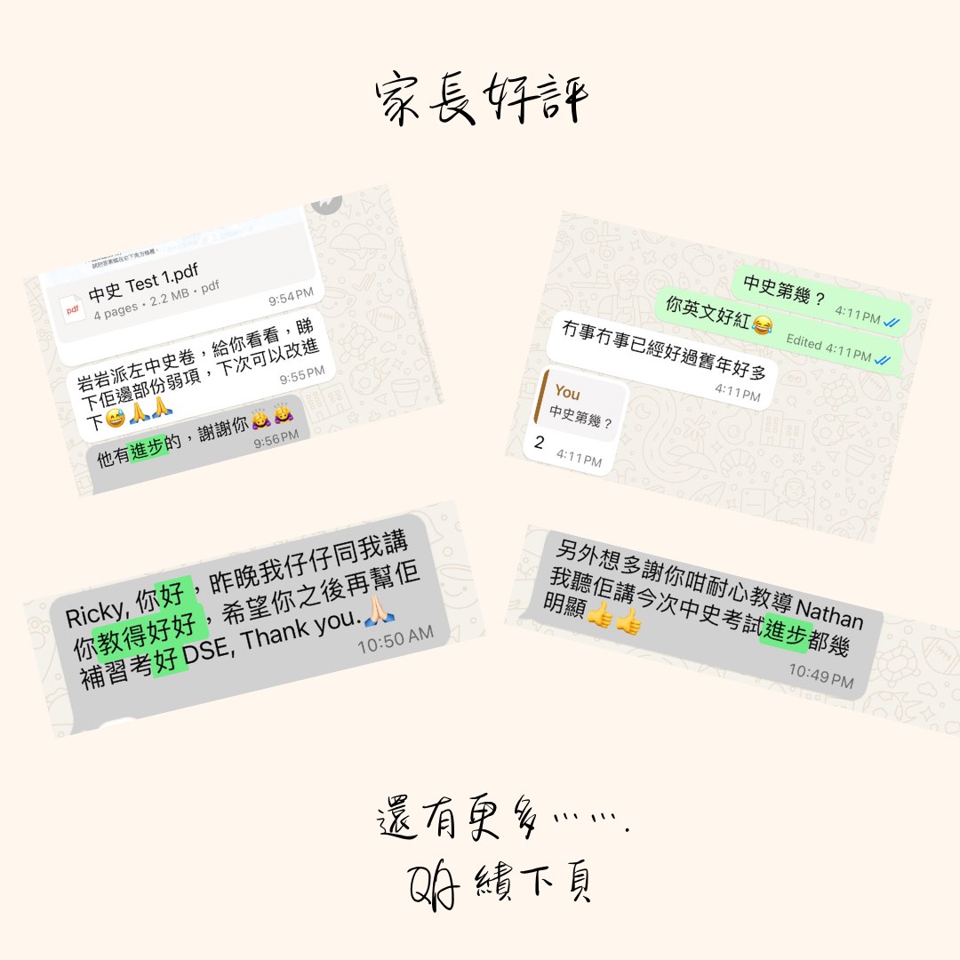 Chinese History / History Subject Tutoring 5**62864835897602111