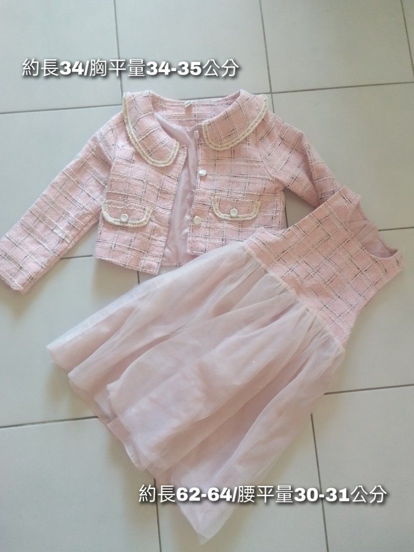 由 woolovelyday (刊登 ID 1375087971，圖片 1) 提交，位於 台南市 (Tainan) 的 童裝 小香風 編織 毛呢 套裝 外套 連身裙 亮片 洋裝 (類別：嬰兒及兒童流行時尚)，說明：沒穿過因為太小 尺碼標130但偏小沒彈性所以不適合平常穿130的 請看細量自行判斷 實品真的很美如果媽咪自己有小香風可以直接親子裝了 裙子網紗有兩層有亮片不是粗糙的也不太會掉至少目前看來沒有掉 編織毛呢多少會有線頭 介意者勿購買。