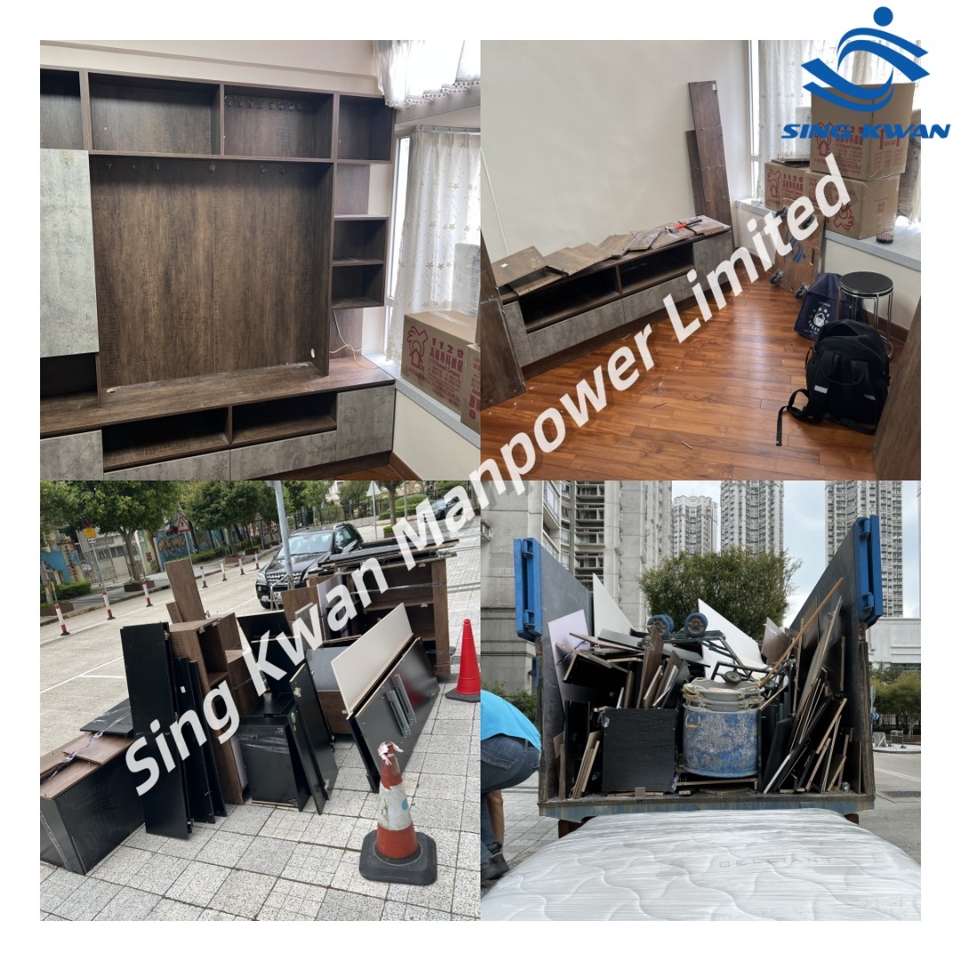 傢俬清拆 棄置 堆填區 清場交吉 清潔 寫字樓 貨倉 住宅 家居62859982464771112