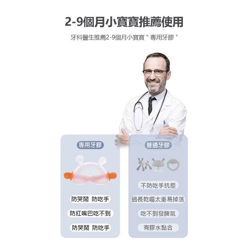 由 qqaz1234567 (刊登 ID 1375224601，圖片 3) 提交，位於 新竹縣 (Hsinchu County) 的 贈送‼️嬰幼兒小月兔牙膠 牙膠 固齒器 嬰兒牙膠 矽膠固齒器 嬰兒固齒器 嬰兒磨牙玩具 寶寶固齒器 固齒 (類別：奶嘴)，說明：藍色的 不換物/沒賣X便 購買前務必先看關於我！沒細看再詢問者本人不再回應，沒想遵守賣場規定本人也不會賣給您，務必看過！本賣場價格絕對很優惠，亂凹亂喊價者請退離！。