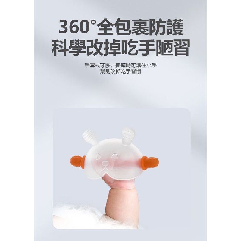由 qqaz1234567 (刊登 ID 1375224601，圖片 2) 提交，位於 新竹縣 (Hsinchu County) 的 贈送‼️嬰幼兒小月兔牙膠 牙膠 固齒器 嬰兒牙膠 矽膠固齒器 嬰兒固齒器 嬰兒磨牙玩具 寶寶固齒器 固齒 (類別：奶嘴)，說明：藍色的 不換物/沒賣X便 購買前務必先看關於我！沒細看再詢問者本人不再回應，沒想遵守賣場規定本人也不會賣給您，務必看過！本賣場價格絕對很優惠，亂凹亂喊價者請退離！。