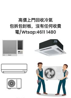 （分類：）位於 。 由 movers1111 提交（商品編號 1375246667，圖片 1）。簡介： 。