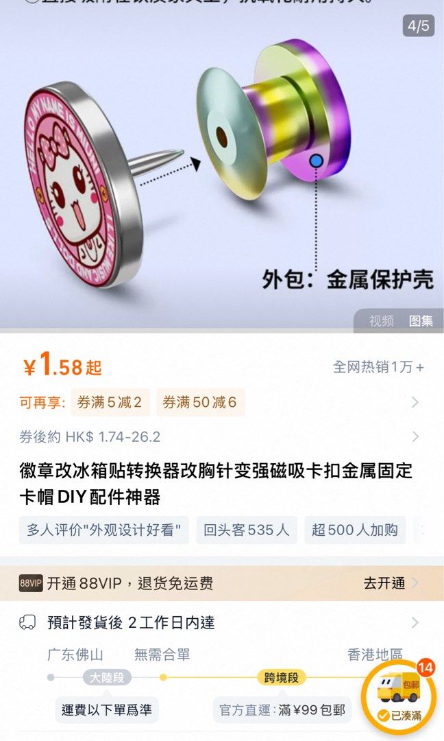 ヨルシカ ライブツアー 前世 ピンバッジガチャ 6個セット ヨルシカ