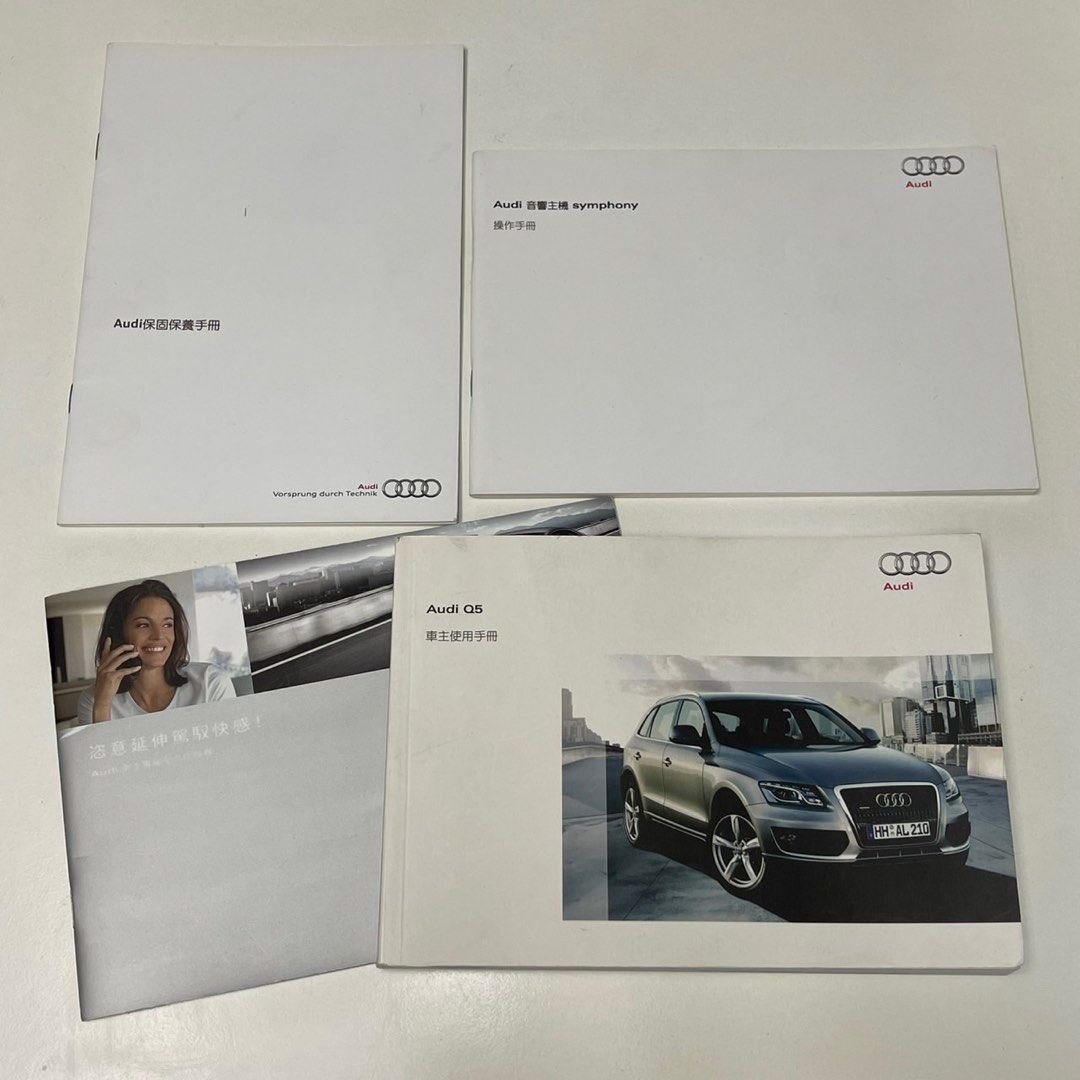 由 grace062 (刊登 ID 1375142544，圖片 1) 提交，位於 新北市 (New Taipei) 的 現貨 Audi 奧迪 原廠車主手冊 保固保養手冊 音響主機操作手冊 Q5 Owners Manual (類別：汽機車零配件)，說明：Factory Original Audi Q5 Owners Manual Audi原廠車主手冊 | 保固保養手冊 | 音響主機操作手冊 車主使用手冊中文版AA-J7(含索引共317頁) 台灣奧迪汽車股份有限公司。
