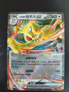 （分類：）位於 。 由 somuchjetso 提交（商品編號 1375213198，圖片 1）。簡介： 。