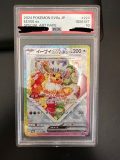 月亮伊布ex sar日版出售| 網上購買100+ 件月亮伊布ex sar日版