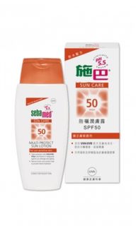 Sebamed Sun Protection Lotion SPF50 150ml62940516639618110