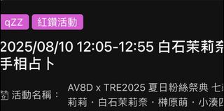 （分類：）位於 。 由 bbbruno1888 提交（商品編號 1375202429，圖片 1）。簡介： 。