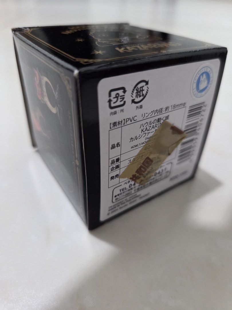 Authentic calcifier ring (Category: Vintage Collectibles) located in Singapore. Submitted by xbdian26 (Listing ID 1375240639, Image 3). Description: Selling because bought 2 blind box and got the same design. .