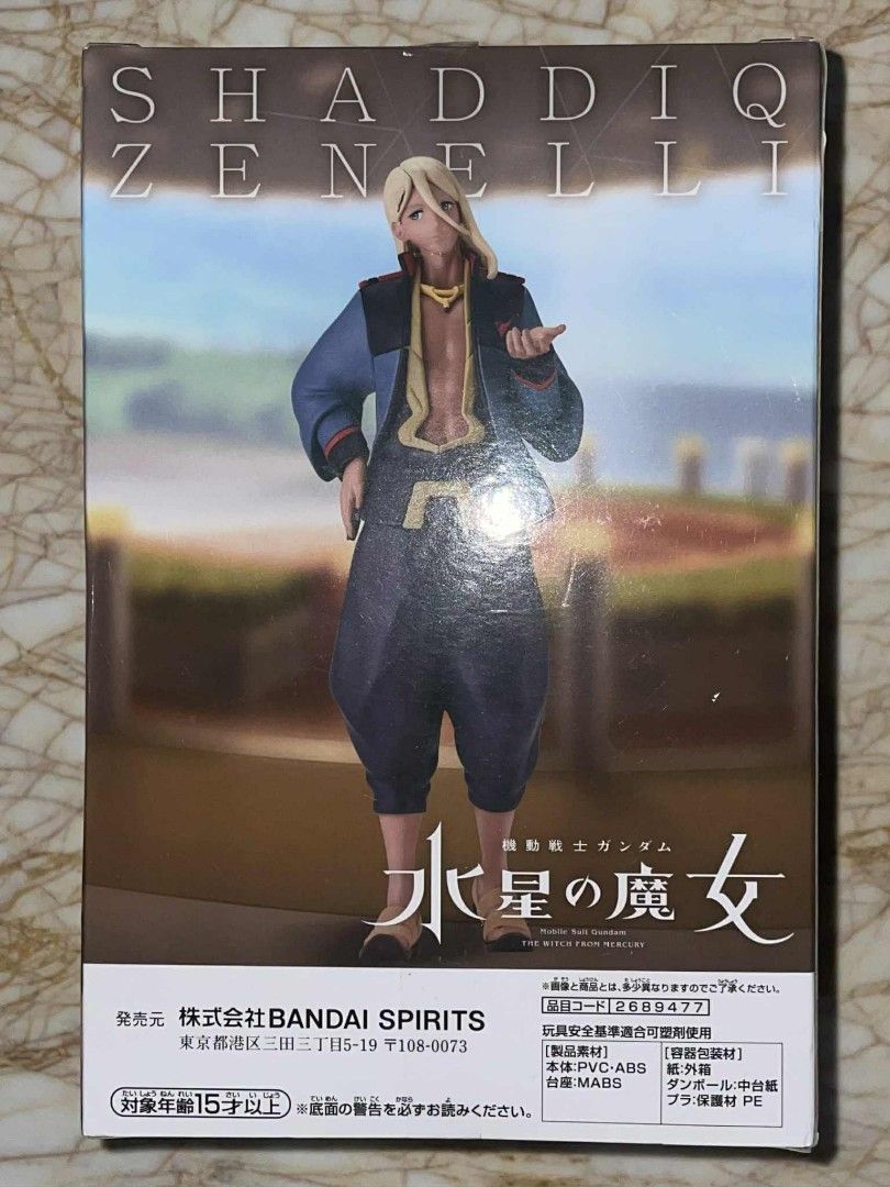 Banpresto Mobile Suit Gundam: The Witch From Mercury - Shaddiq Zenelli Anime Figure (Category: Figurines & Statues) located in Las Pinas. Submitted by lenaa43___ (Listing ID 1375107634, Image 3). Description: - Original, bought from Japan 🇯🇵 - MOP: Gcash - MOD: J&T.
