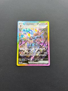 (Category: ) located in . Submitted by pikamonnn (Listing ID 1375141363, Image 1). Description: .