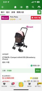 （分類：）位於 。 由 shanicecc 提交（商品編號 1375191771，圖片 1）。簡介： 。