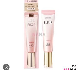 Elixir Pre-Makeup Sunscreen Base Cream629424180640031125