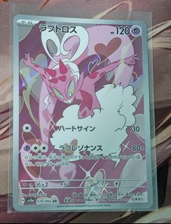 (Category: ) located in . Submitted by hamstride (Listing ID 1375245579, Image 1). Description: .