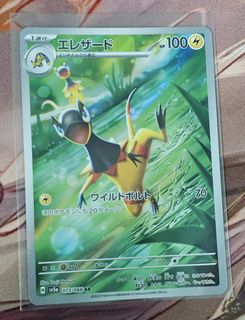(Category: ) located in . Submitted by hamstride (Listing ID 1375245481, Image 1). Description: .