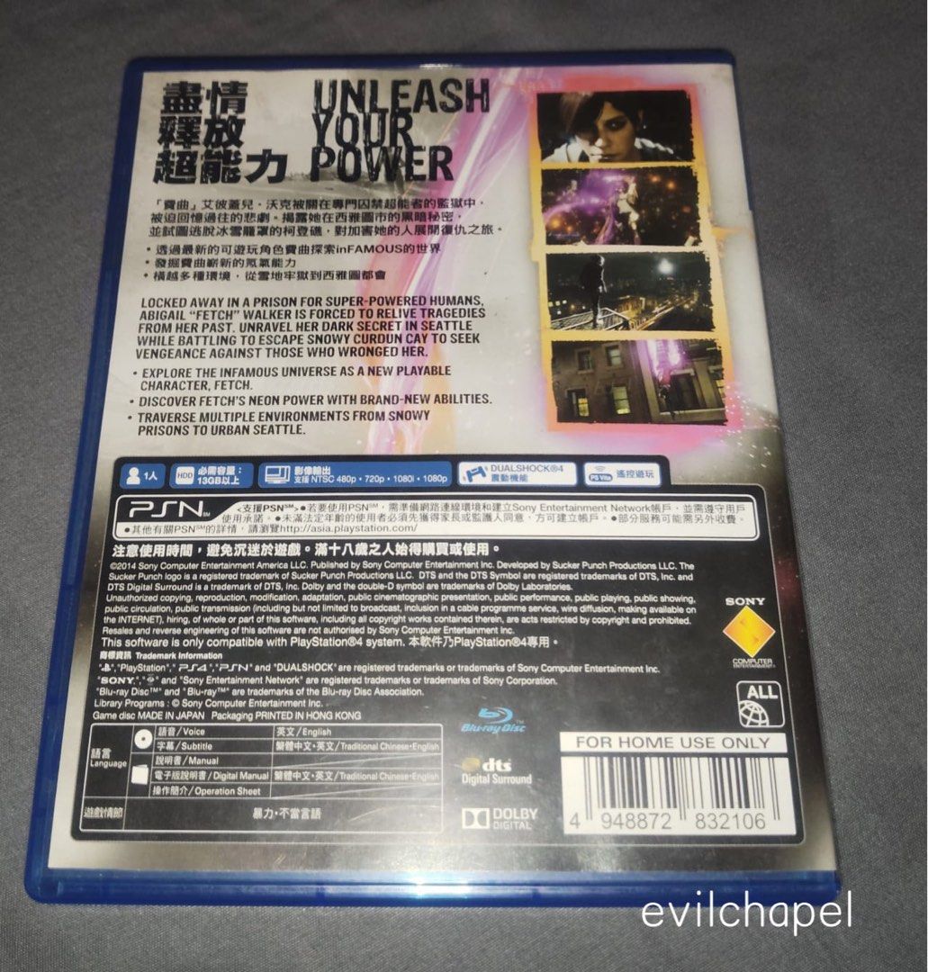 Infamous First Light PS4 R3 Complete (Category: PlayStation) located in Mandaluyong City. Submitted by evilchapel (Listing ID 1375258238, Image 3). Description: FS: Infamous First Light PS4 R3 Complete Payment: Bank Transfer, GCash Meetups: Shangri La, Starmall, SM Megamall (morning only).