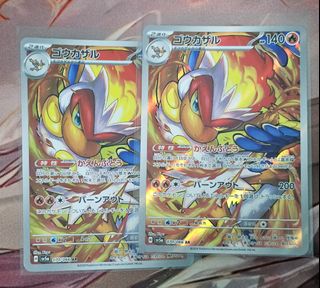 (Category: ) located in . Submitted by hamstride (Listing ID 1375245322, Image 1). Description: .