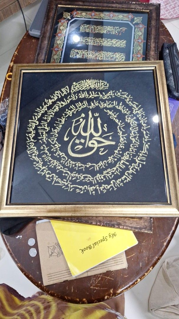 Islamic frames - Free Delivery64885338363777111