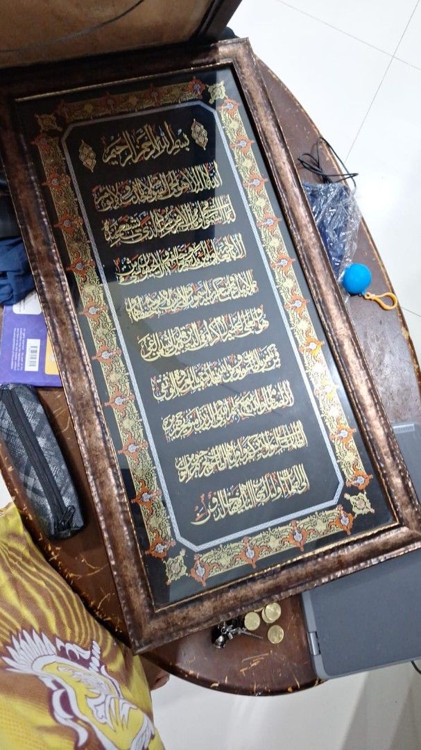 Islamic frames - Free Delivery