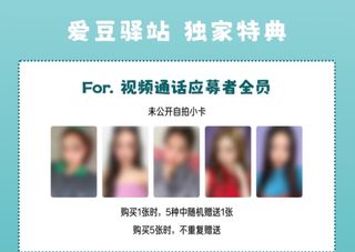 （分類：）位於 。 由 kit1230444 提交（商品編號 1375166607，圖片 1）。簡介： 。